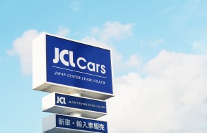 ジャパンセンターリース株式会社の写真1