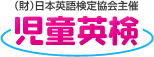 株式会社国際コミュニケーション研究所の写真1