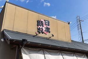 店舗外観です！