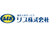 リス株式会社の写真2