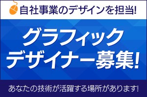 愛知県の求人 転職情報 愛知仕事ナビ