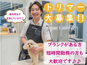 株式会社AHB　ペットプラストリミングサロン　スーパービバホーム名古屋南店の写真2