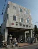 株式会社杉田石材店の写真1