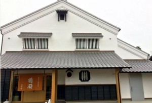 浦野合資会社(菊石)の写真1