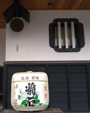 浦野合資会社(菊石)の写真3