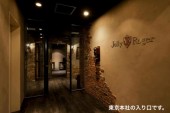 ジョリー・ロジャー株式会社の写真1