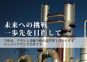 税理士法人みらいパートナーズ/株式会社みらいパートナーズの写真2