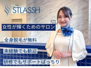 株式会社クリア　ストラッシュ豊橋ミラまち店の写真1