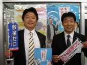 大東建託株式会社 豊川支店の写真3