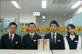 大東建託株式会社 名古屋西支店の写真1
