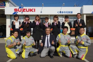 株式会社 元気屋の写真1