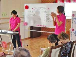 ながね接骨院　デイサービス　北山の写真3