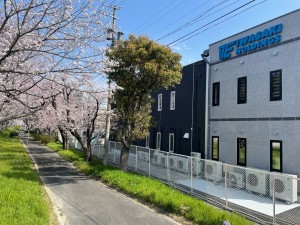 岩崎産業株式会社　豊田営業所の写真1