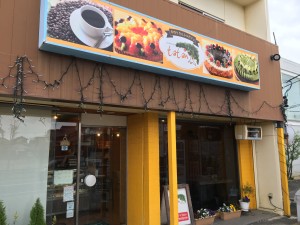 タルト専門店タタン 西尾店(本店)(ヤマヤマ株式会社)の写真1