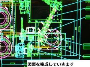 株式会社ティーエイチエーの写真3