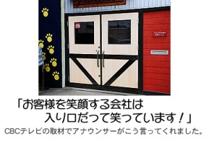 アウベルクラフト株式会社の写真2