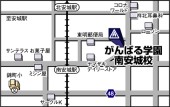 がんばる学園 南安城校の写真2