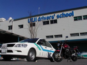 株式会社レインボー 上地自動車学校の写真1