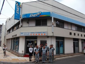 株式会社 鈴木住設の写真1