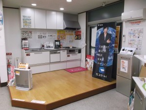 株式会社　鈴木住設の写真3