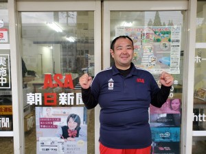 株式会社むらかみ新聞店の写真1