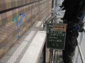 株式会社 リプロの写真1