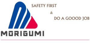 有限会社　森組の写真1