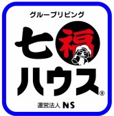 グループリビング 七福ハウスの写真2