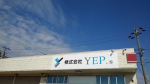 株式会社　ＹＥＰ．ｓの写真1