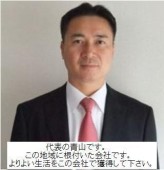 ネッカート株式会社の写真2