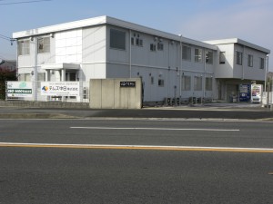 テムズ中日株式会社 総務部の写真1