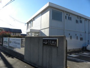 テムズ中日株式会社 総務部の写真2