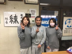 有限会社ワンダー岡崎の写真1