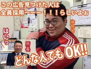 ASA安城西部の写真1