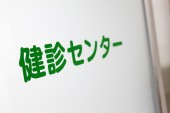 アイエムメディカル株式会社の写真3