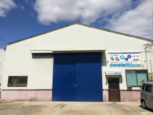 株式会社 円通の写真1