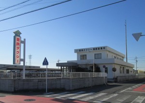 豊鉄タクシー株式会社の写真1