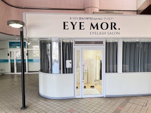 アイモア 三河安城店の写真1