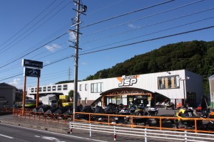 株式会社ジェイエスピーの写真1