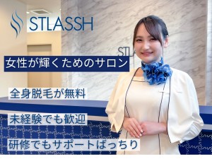 株式会社クリア ストラッシュ名古屋栄店の写真1