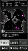 SAT-BOX (株式会社アートテクニカル)の写真2