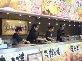 ドリームアドバンス株式会社/じゃんぼ總本店 イオン扶桑SC店の写真1