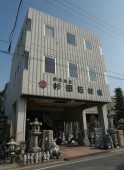 株式会社 杉田石材店の写真1
