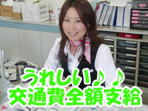 株式会社サンライズ・パートナーの写真1