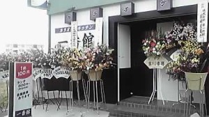 カラオケ♪キッチン一番館の写真2