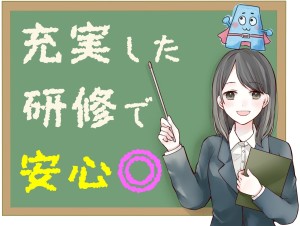 株式会社アシストエンジニアの写真2