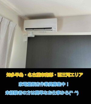 榊原住設株式会社の写真2