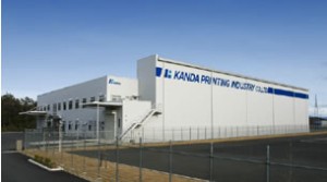 神田印刷工業株式会社 オフリン事業部の写真1