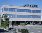 酒部建設株式会社の写真1