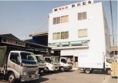 株式会社 マルコおおむらの写真2